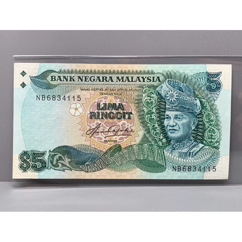 ธนบัตรรุ่นเก่าของประเทศมาเลเซีย ชนิด5Ringgit ปี1984 | Shopee Thailand