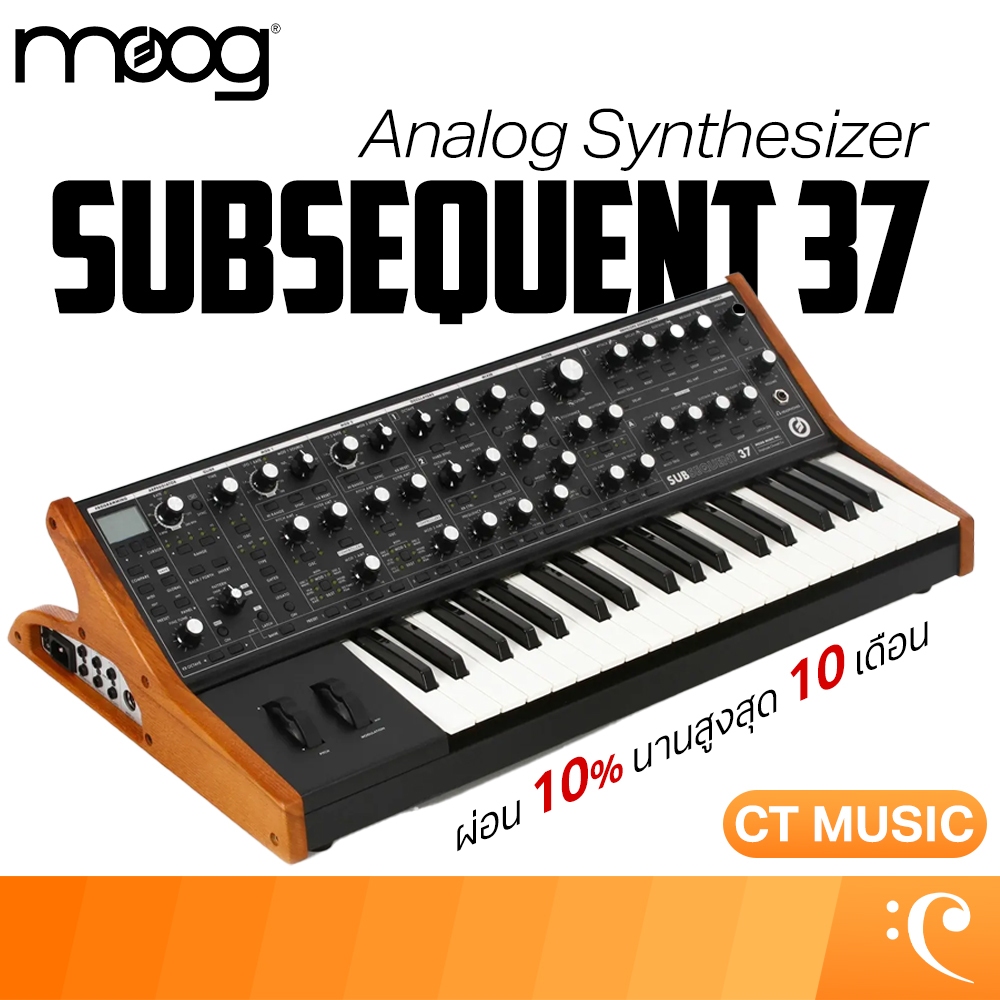 Moog Subsequent 37 Analog Synthesizer | Shopee Thailand