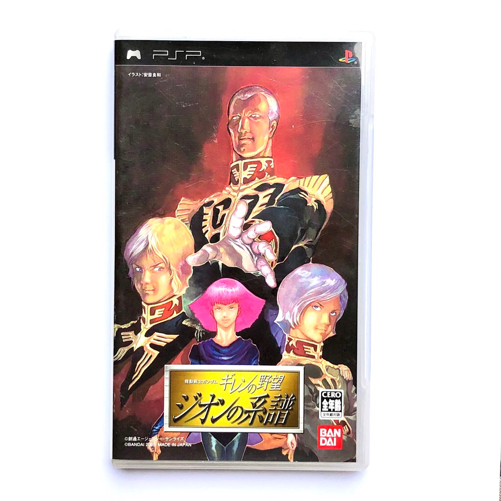 Mobile Suit Gundam: Giren No Yabou - PSP - Édition Japonaise - NEUF Sous Blister - Stratégie