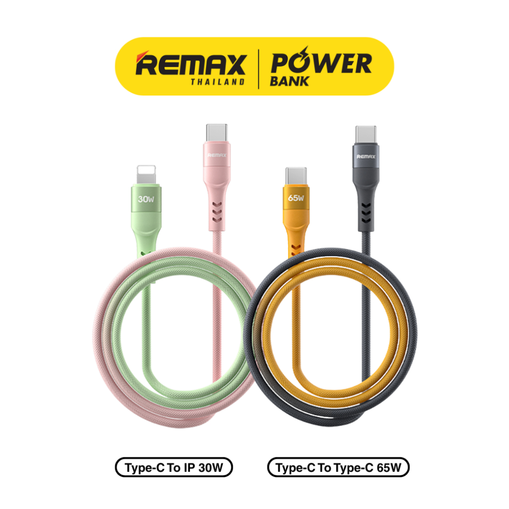Remax Cable รุ่น CB16 สายชาร์จเร็ว Type-C to Type-C / Type-C to IP 65W ...