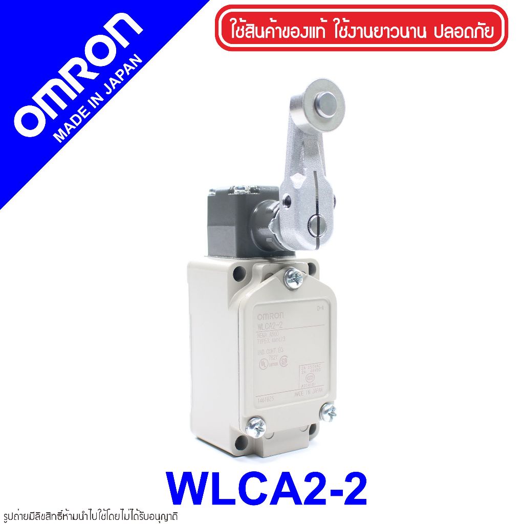 Interruttore Di Finecorsa Omron WLCA2-2 Nuovo – WLCA22 In Scatola, Spedizione Gratis - Foto 2