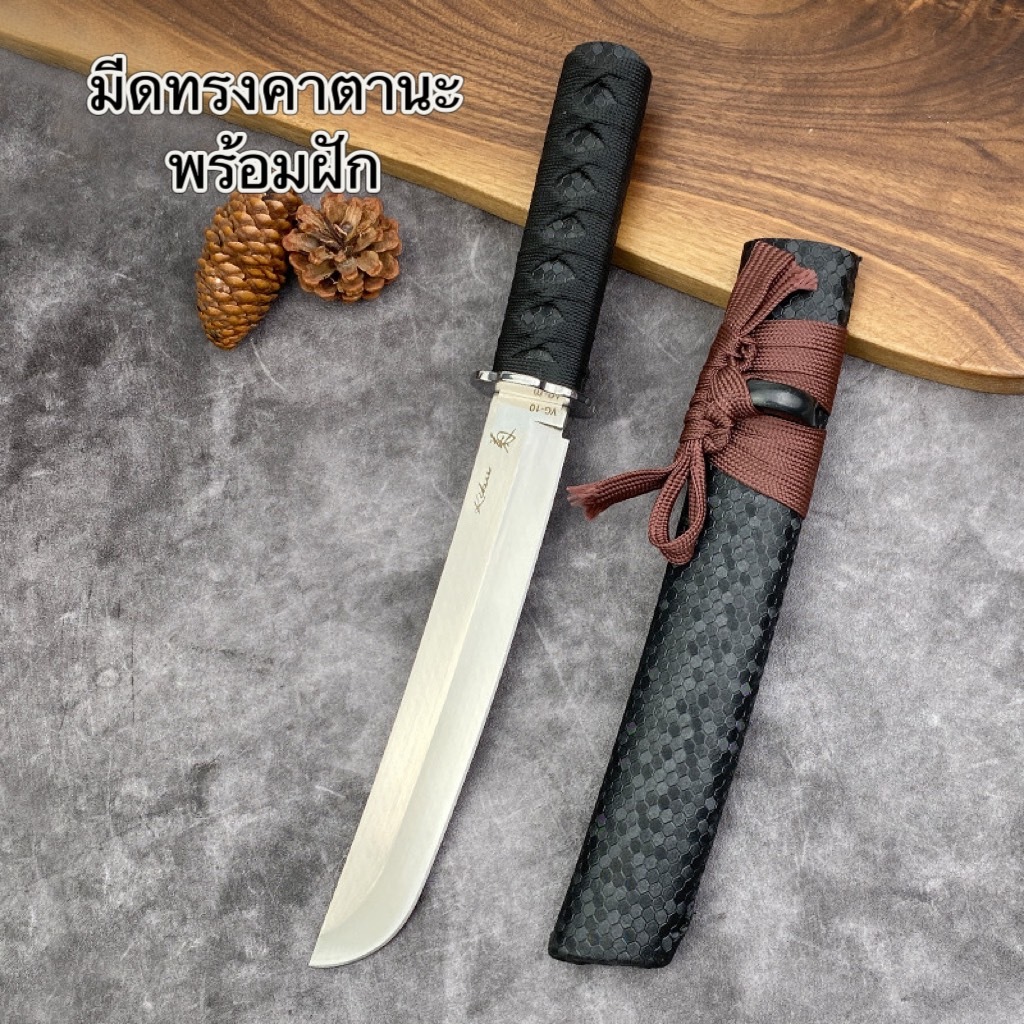 ช้อป คาตานะ ราคาสุดคุ้ม ได้ง่าย ๆ | Shopee Thailand
