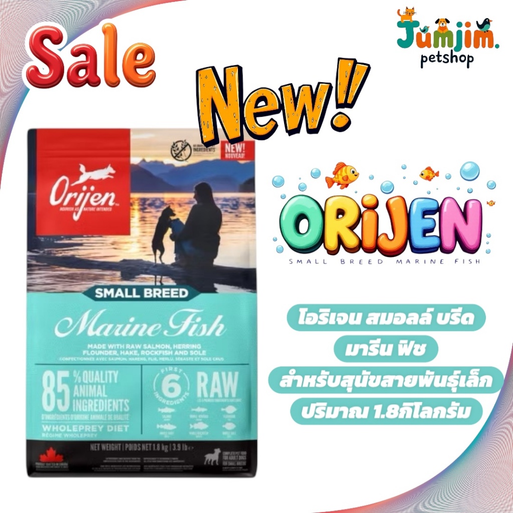 Nourriture Orijen Small Breed Marine Fish Poisson 1,8 kg