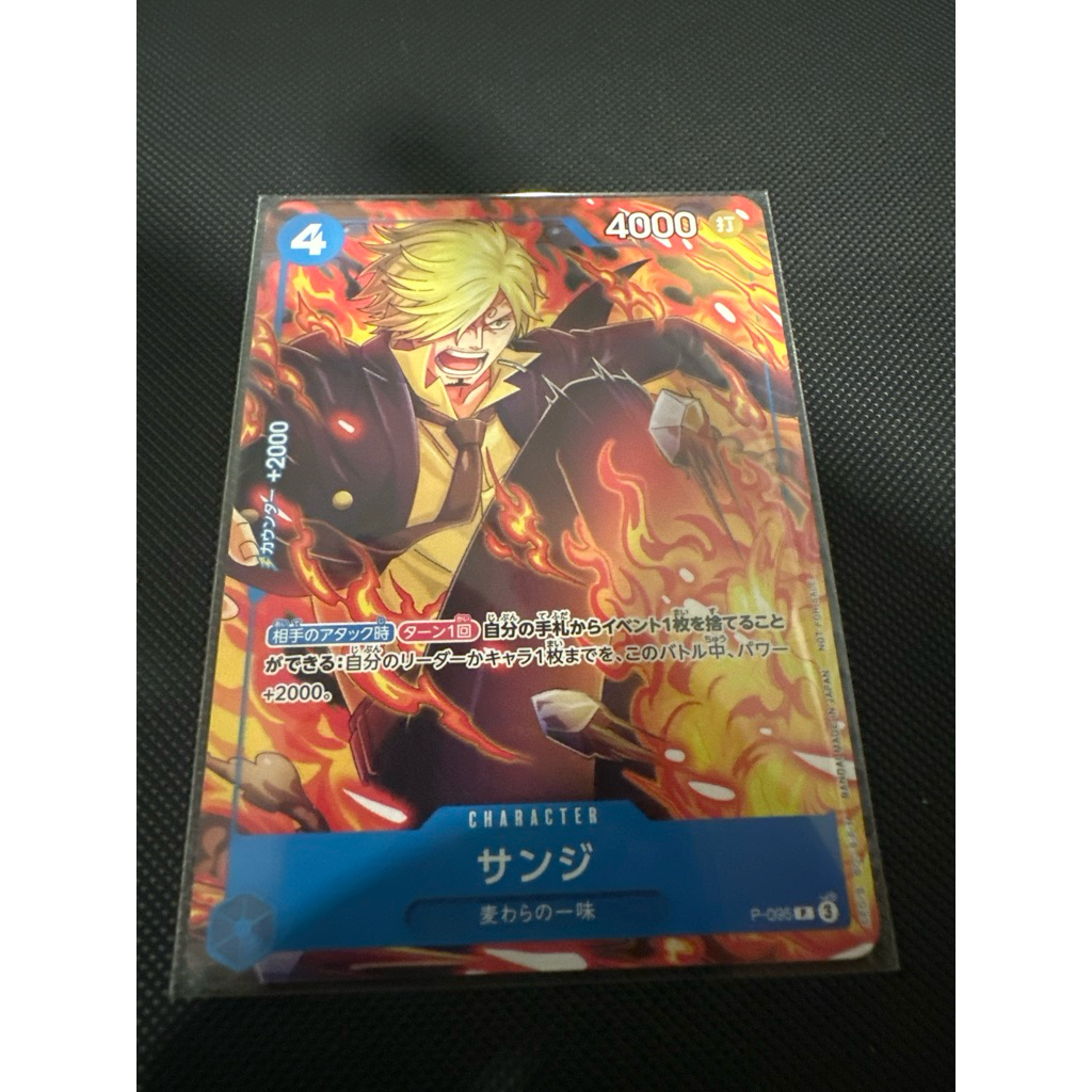 one piece card game rarity p One Piece Promo Uta P-031 (Japanese Version)