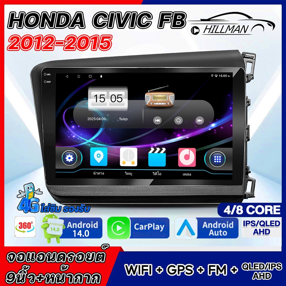 Invidia N1 Catback | 2012-2015 Honda Civic Si Sedan (HS12HC4STT)