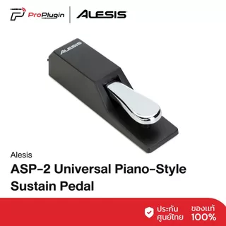 Alesis ASP2 Sustain Pedal สำหรับเปียโนไฟฟ้า ที่ให้ความรู้สึกเหมือน acoustic piano sustain pedal (Proplugin)