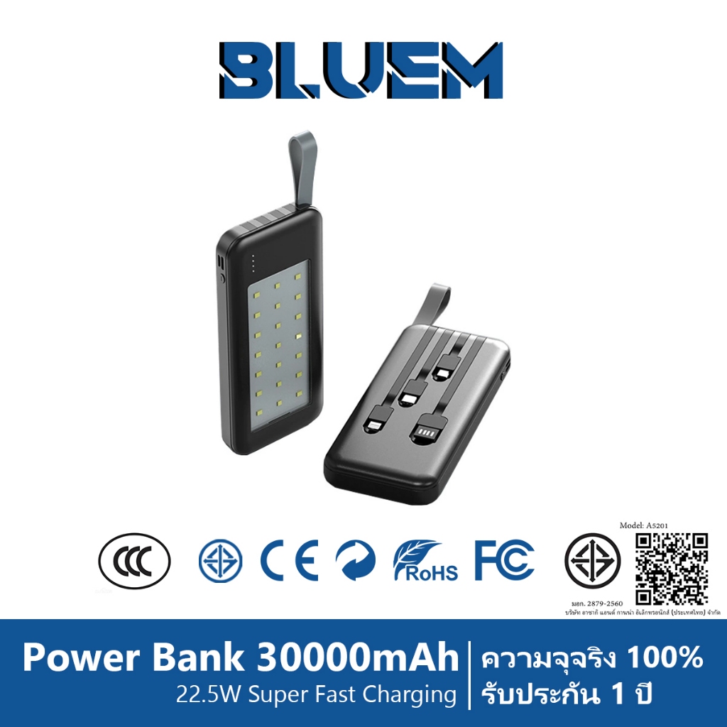 【China CCC】Bluem 30000mAh Powerbank แบตสํารอง 22.5W fast charge จริง100 ...