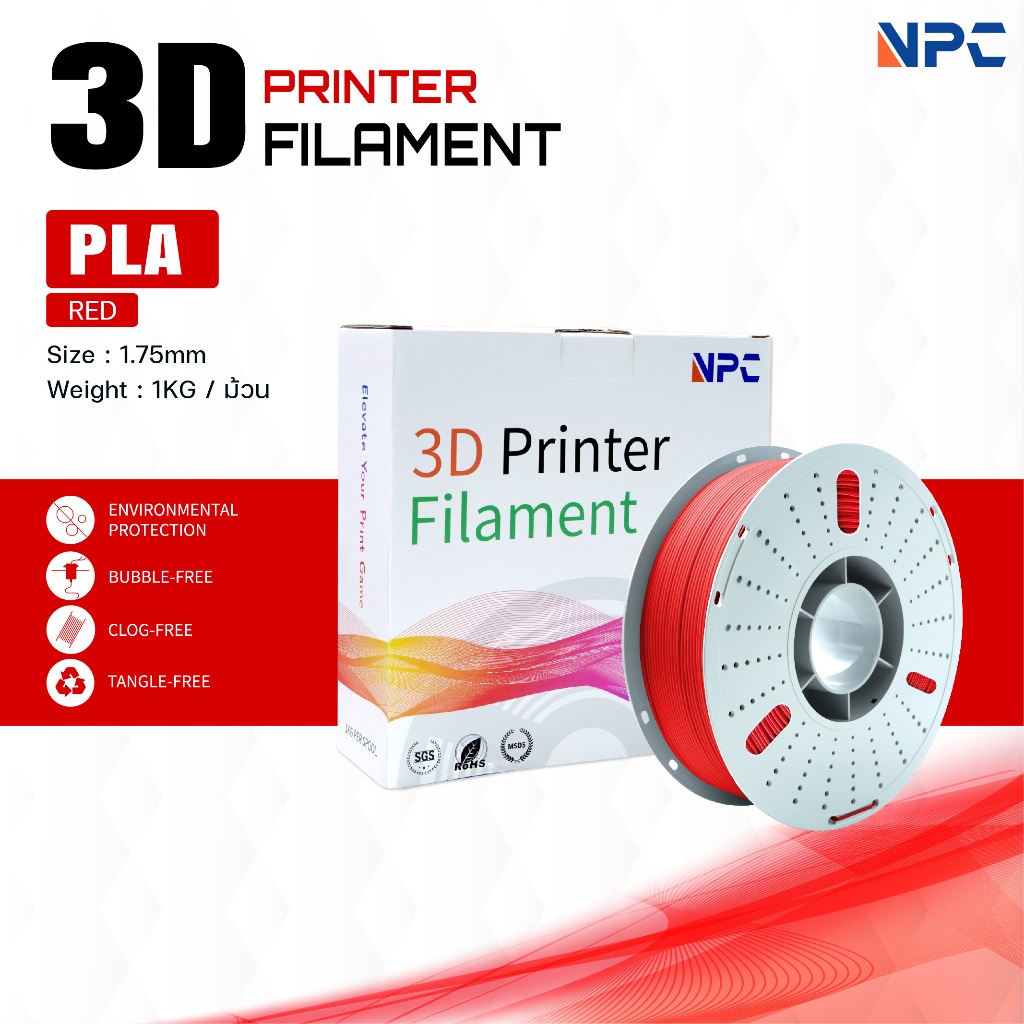 PLA Red/3D PLA/PLA/เส้นพลาสติก/3D Filament/ Filament for 3D Printer 1. ...
