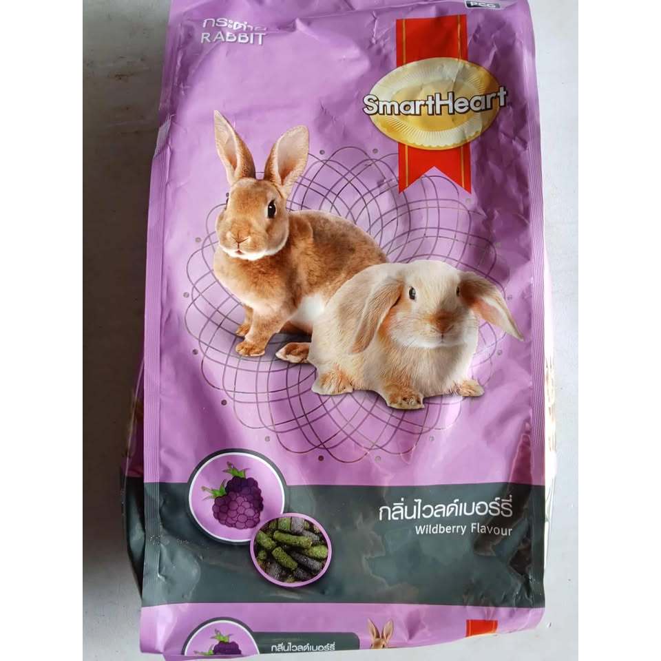 Smartheart Rabbit Food สมาร์ทฮาร์ท อาหารกระต่าย สูตรกลิ่นไวลด์เบอร์รี่ ...