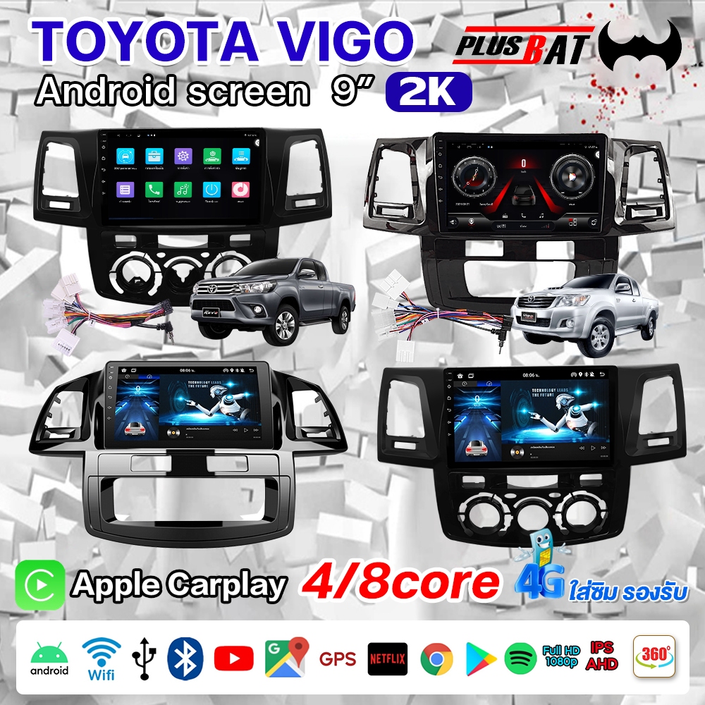 GTR จอแอนดรอย 9 นิ้ว TOYOTA VIGO 05-07 /VIGO CHAMP 08-14 ปลั๊กตรงรุ่นพร ...