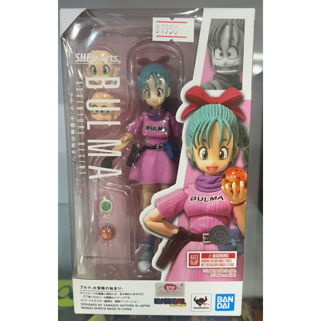 Figura S.H. Figuarts Bulma Adventure Begins Dragon Ball 16Cm