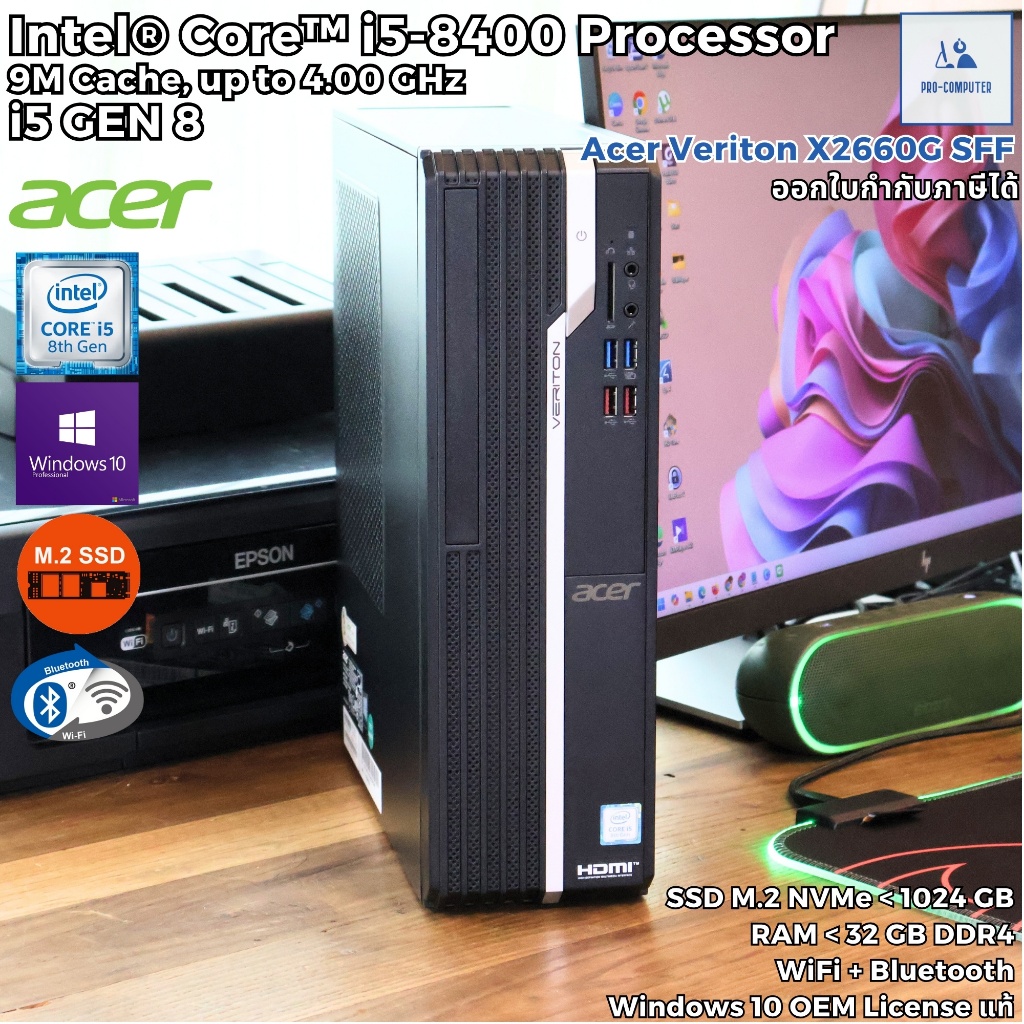 Windowsデスクトップ Acer VX2660G i5-8400 8GB 256GB SSD Win11 中古デスクトップAcer Veriton X2660G Windows11 Pro Core i3 8100