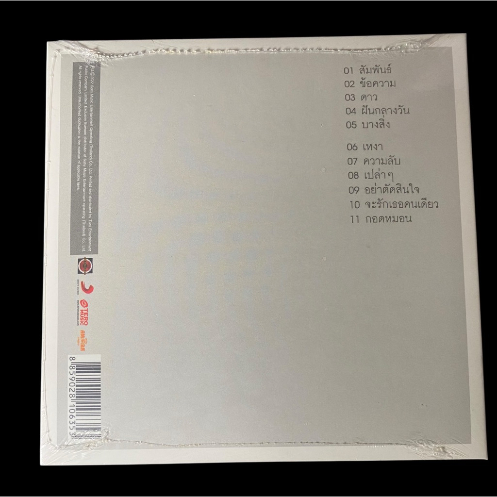 CD:ซีดีเพลง Pause อัลบั้ม Mild มือ1ซีล | Shopee Thailand