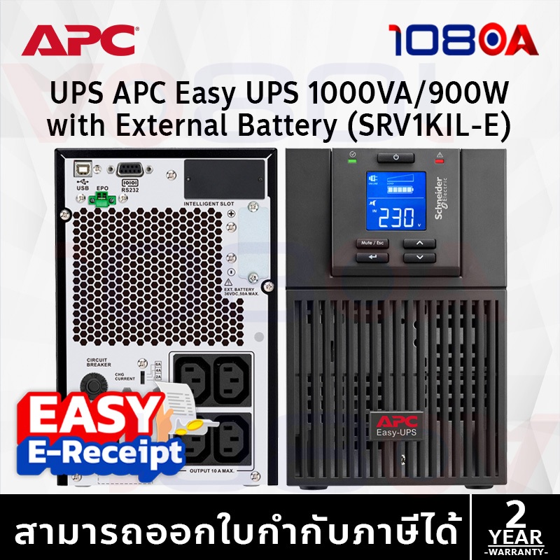 APC SRV1KIL-E Easy UPS SRV 1000VA 230V with External Battery Pack ...