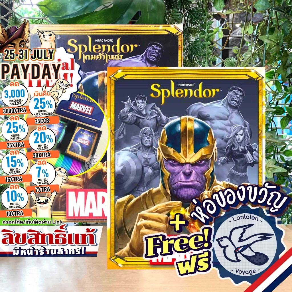 [ของแท้][สินค้าขายดี] Splendor Marvel เกมค้าเพชร มาร์เวล เวอร์ชั่น ภาษา ...