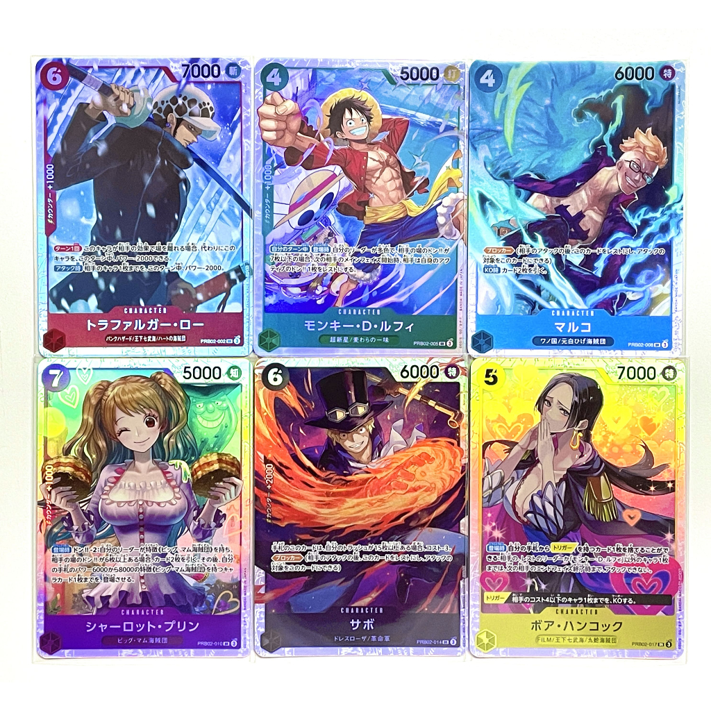 PRB02 แยกใบ SR PRB02 Premium Booster - One Piece Card The Best vol.2 ...