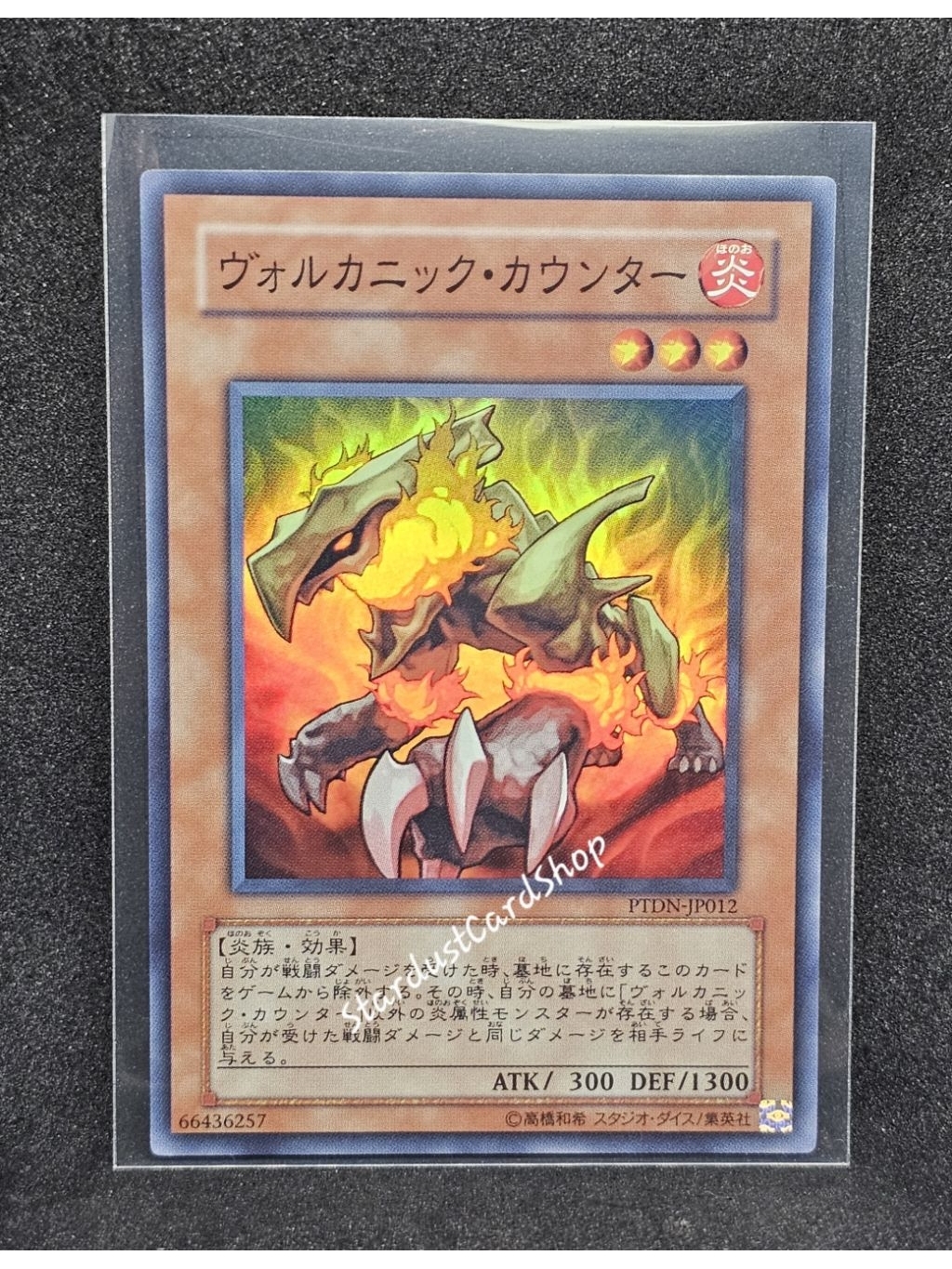Volcanic Counter [PTDN-JP012] Yugioh ระดับ Super rare (SR) | Shopee ...