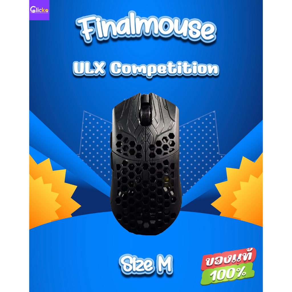 (ของเเท้)Finalmouse ULX Competition (Size M))(มือ2) | Shopee Thailand