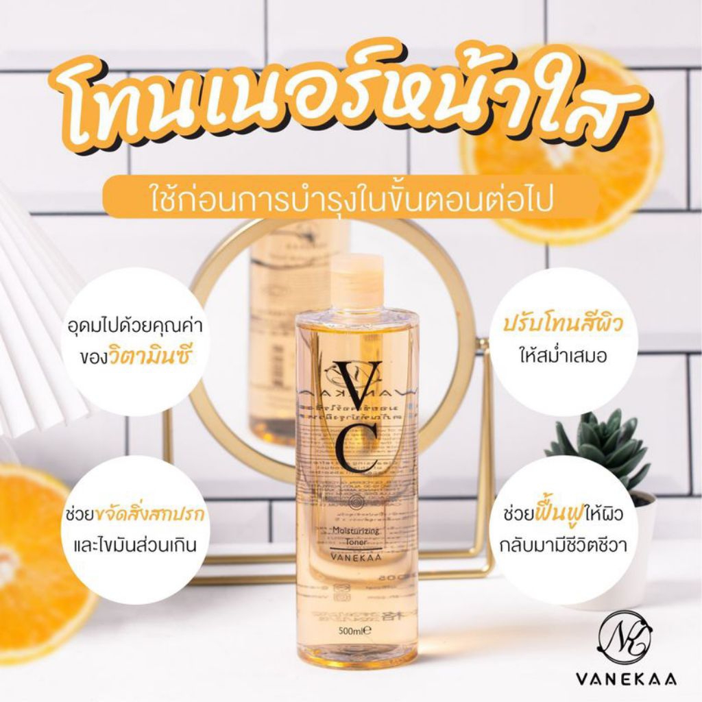 vc-500-ml