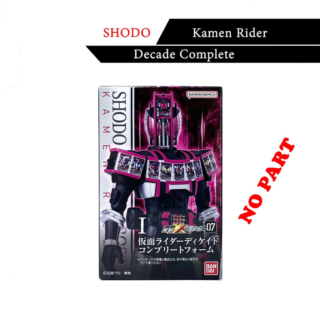 Shodo XX7 แยก Bandai มดแดง XX 7 Masked Rider Kamen Rider ShodoXX 07 ...