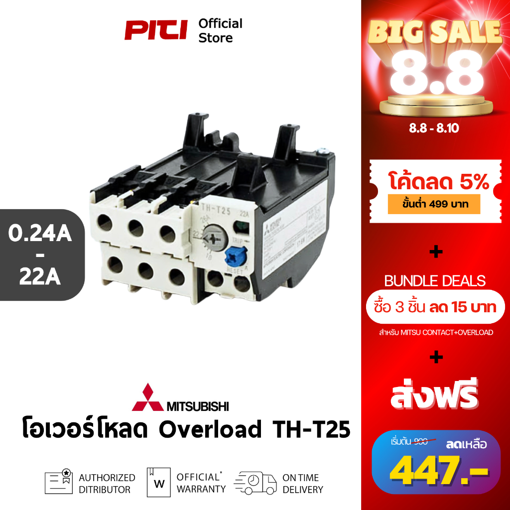 Mitsubishi โอเวอร์โหลดรีเลย์ TH-T25 0.24A - 22A 2 elements Thermal ...