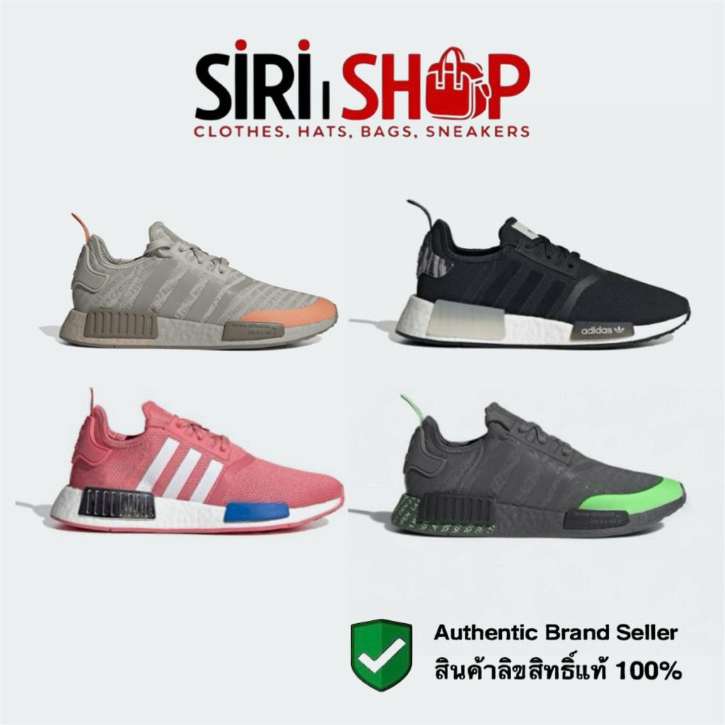 adidas gazelle silver green womens Adidas NMD R1 Winter Wool Core Black