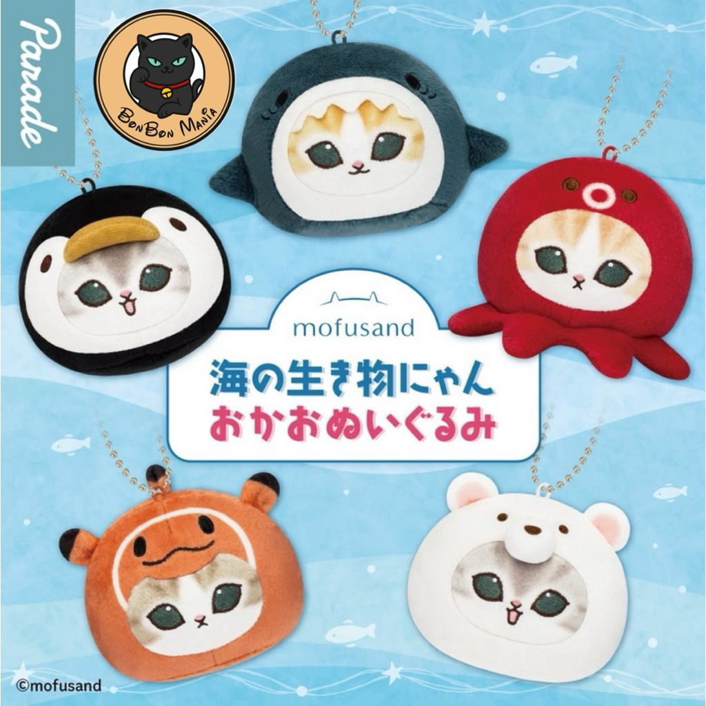[แบบแยก-เลือกแบบได้]Gachapon Mofusand Sea Creature Cat Face Plush Toy set