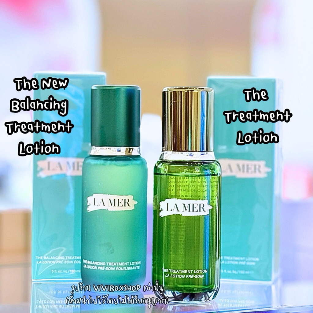 La Mer The Advanced/Balancing Treatment Lotion 150ML 👑 ผลิต 05/2024 ...