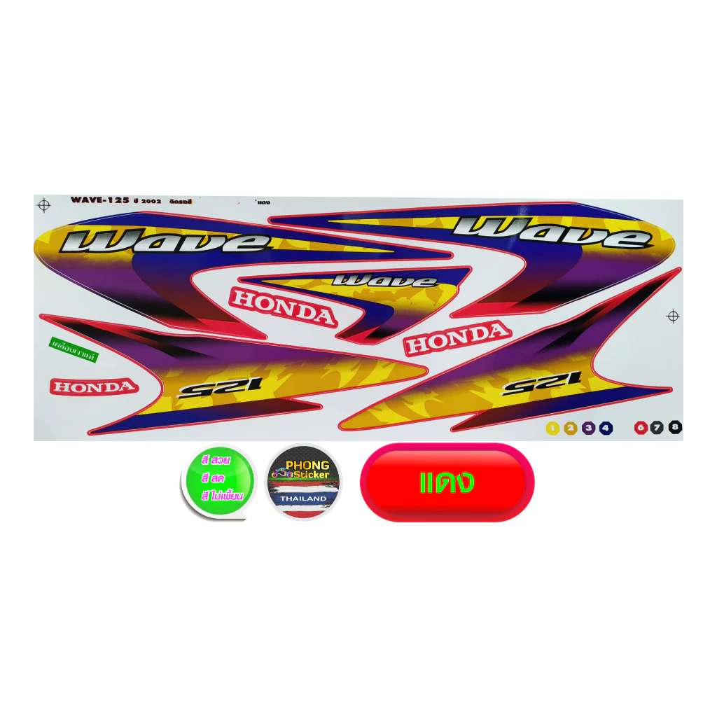 สติ๊กเกอร์ เวฟ 125R ปี 2002 สติ๊กเกอร์มอไซค์ wave 125R ปี 2002 (สีสวย สีสด สีไม่เพี้ยน) รูปที่ 2