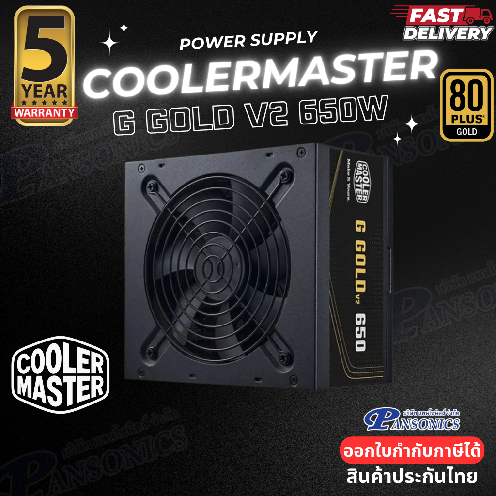 Cooler Master G Gold 650 V2 - 650w - 80 Plus Gold