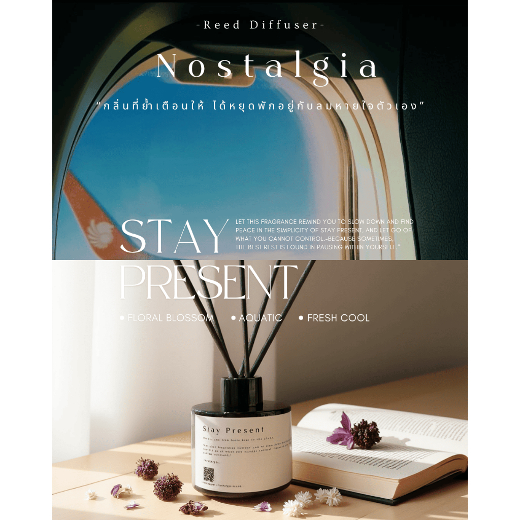 ก้านไม้หอม (Reed Diffuser) Stay Present 50 ml.| กลิ่นที่ย้ำเตือนให้ ได้ ...