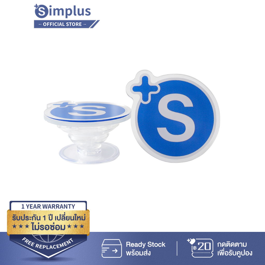 Simplus Mobile Phone Grips ที่วางโทรศัพท์มือถือ ZENP018 | Shopee Thailand