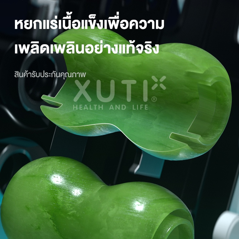 XUTI รุ่น เก้าอี้นวดไฟฟ้า รางนวดคู่ SL 4D อัตโนมัติ พร้อมระบบประคบร้อน มอบประสบการณ์ผ่อนคลายเหนือระดับให้คุณได้ทั่วทั้งร่างกาย