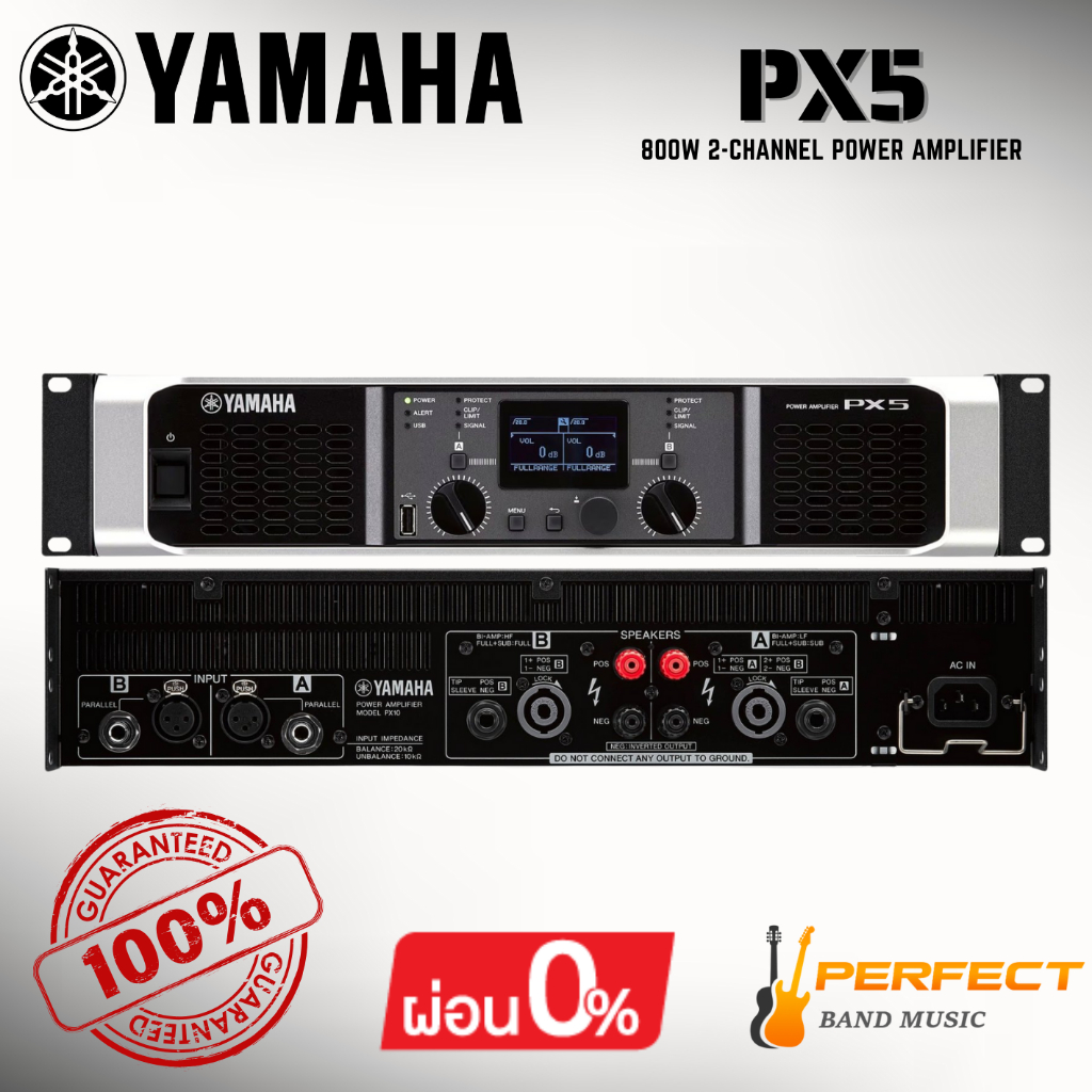 [ของแท้ 100%] พาวเวอร์แอมป์ YAMAHA PX5 Power Amplifier * กรุณาสอบถาม ...
