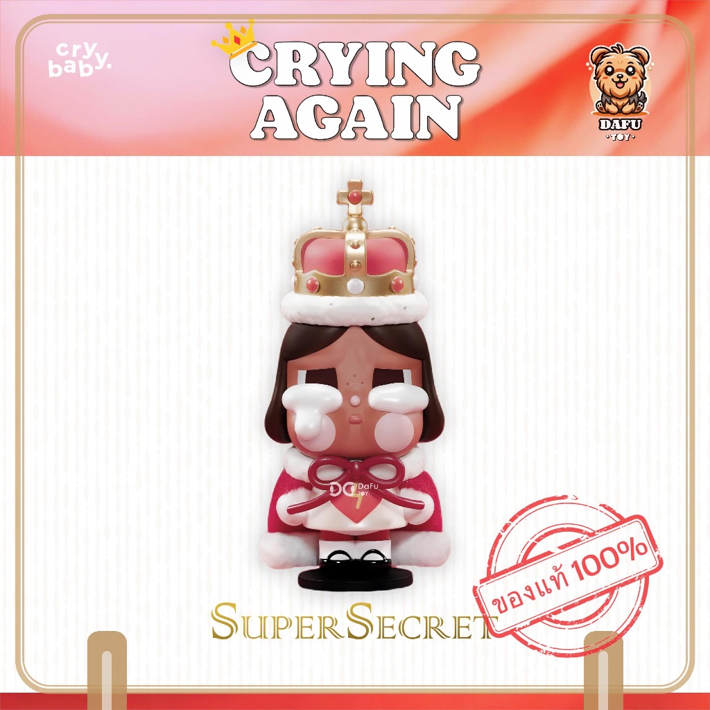 พร้อมส่ง🇹🇭**SUPER SECRET**CRYBABY Crying Again Series-รุ่นซีเคร็ท(THE ...