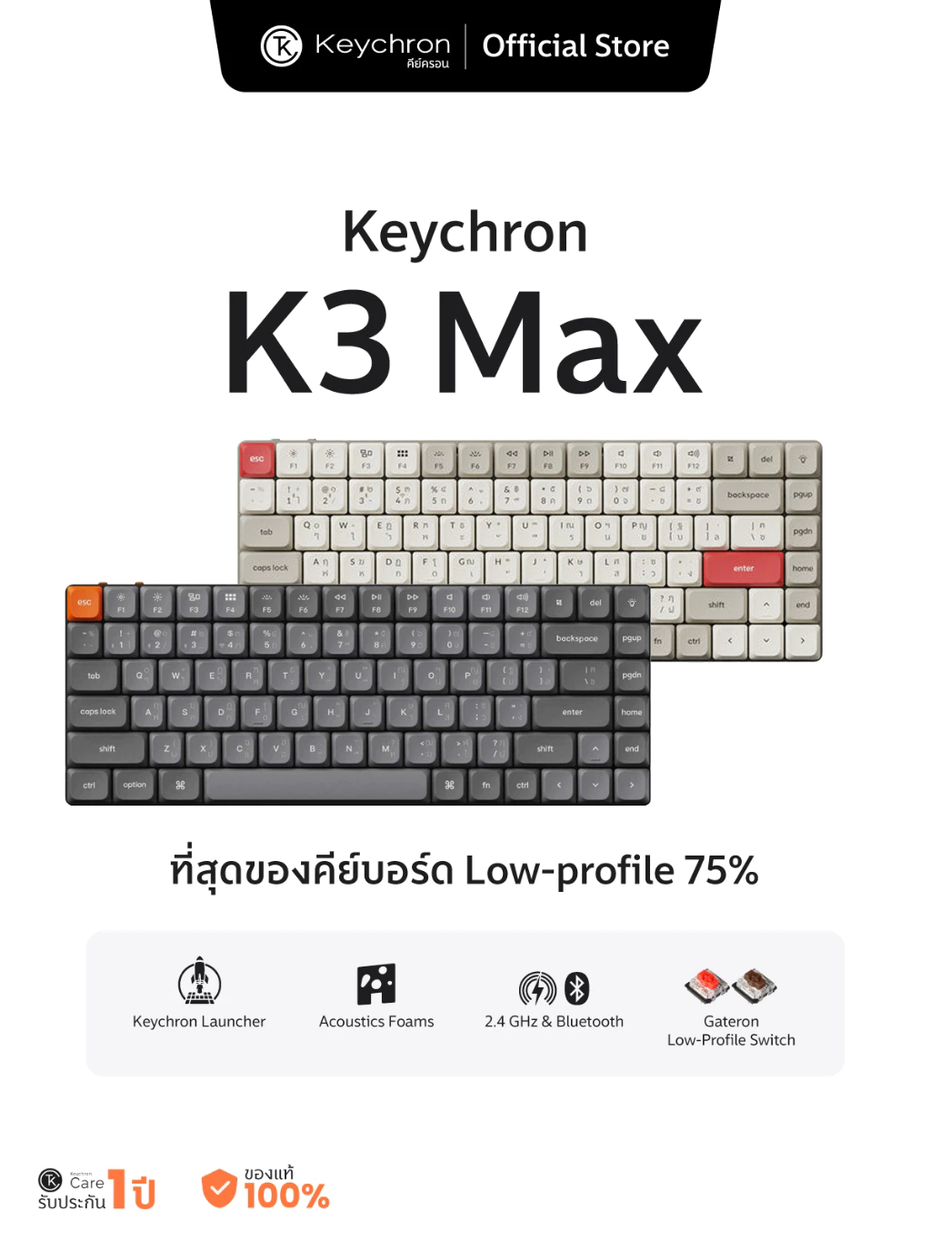 Keychron K3 Max