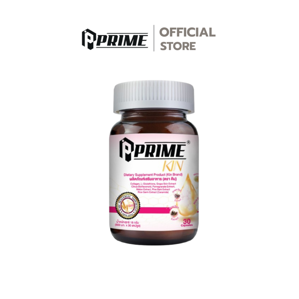 PRIME KIN 30 เม็ด ผลิตภัณฑ์เสริมอาหารเพื่อสุขภาพ | Shopee Thailand