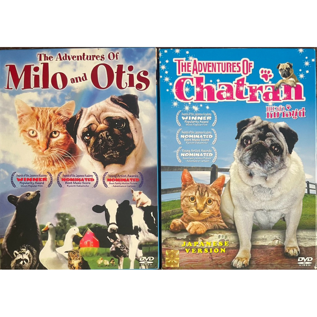The Adventures of Milo and Otis [The Adventures of Chatran] (1986, DVD ...