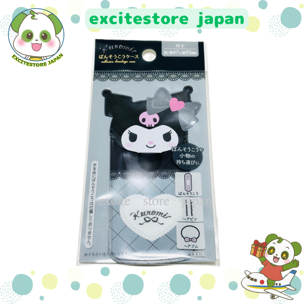【Direct from Japan】SANRIO KUROMI Small storage case band-aid case กล่อง ...
