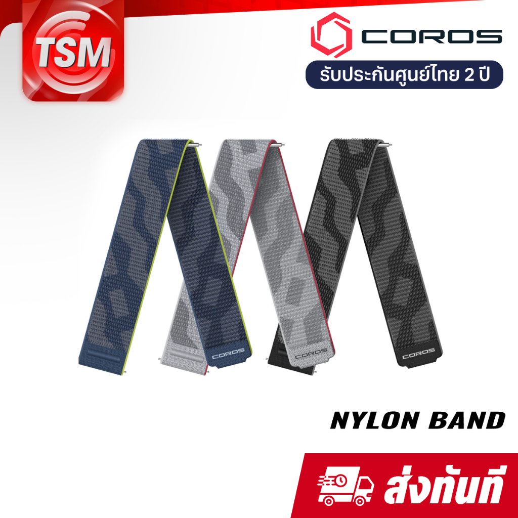 COROS Nylon Band สายสำรองไนลอนสำหรับ PACE Pro