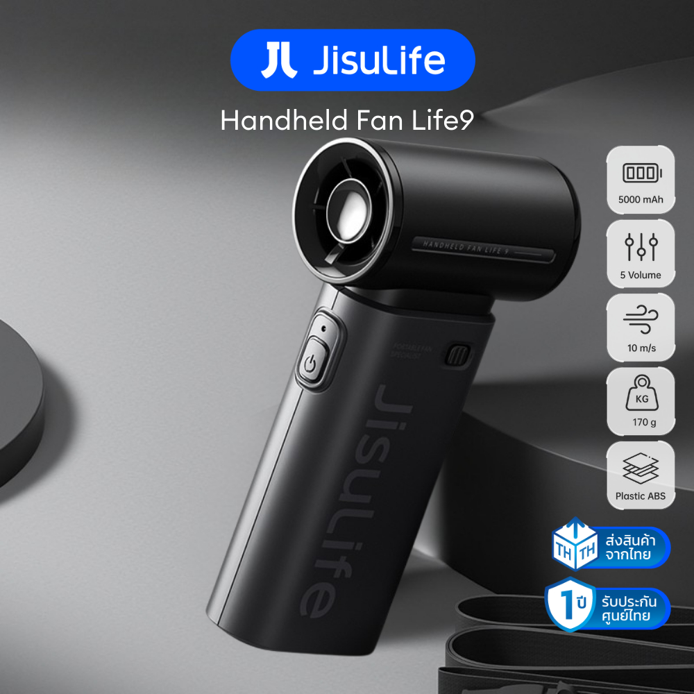 พัดลมมือถือ JisuLife Life9 พกพา แบตอึด