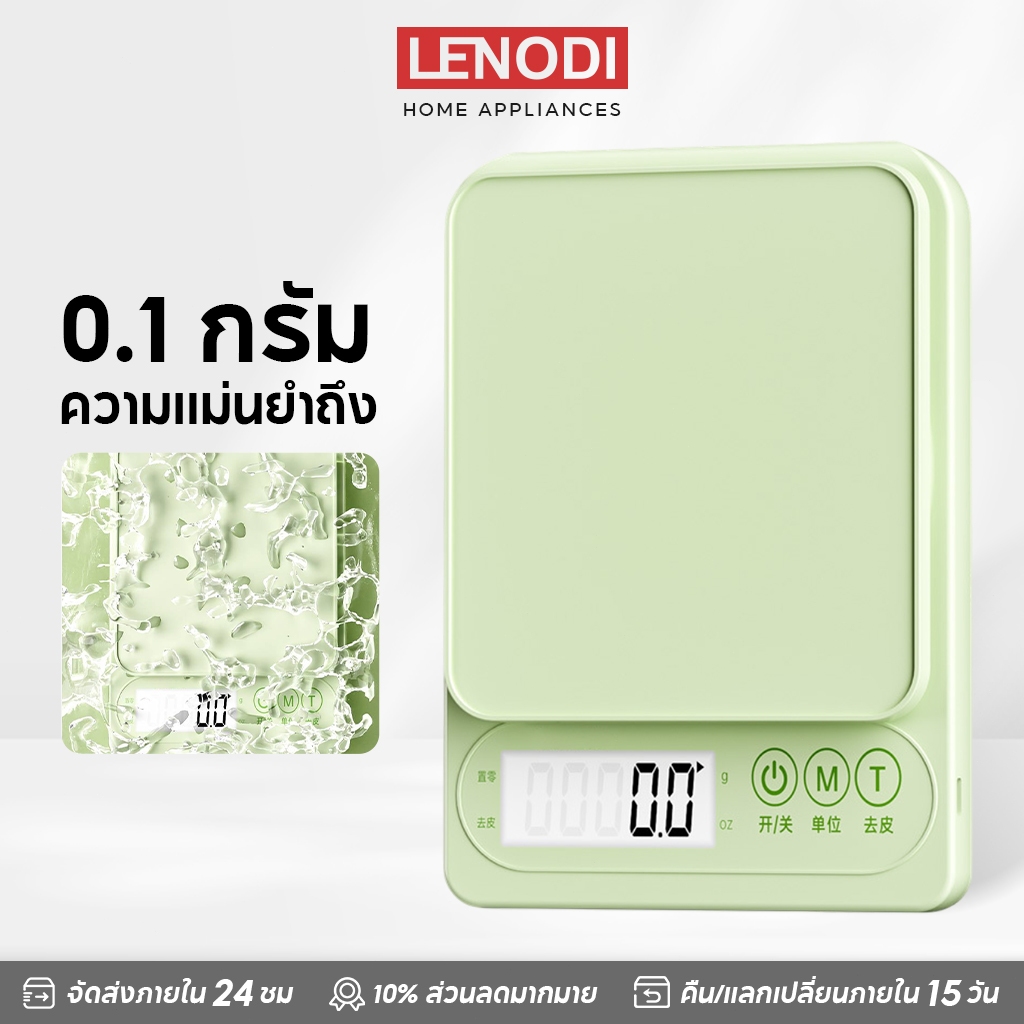 LENODIความแม่นยําสูง เครื่องชั่งดิจิตอล10kg เครื่องชั่ง หน้าจอLCD แผง ...