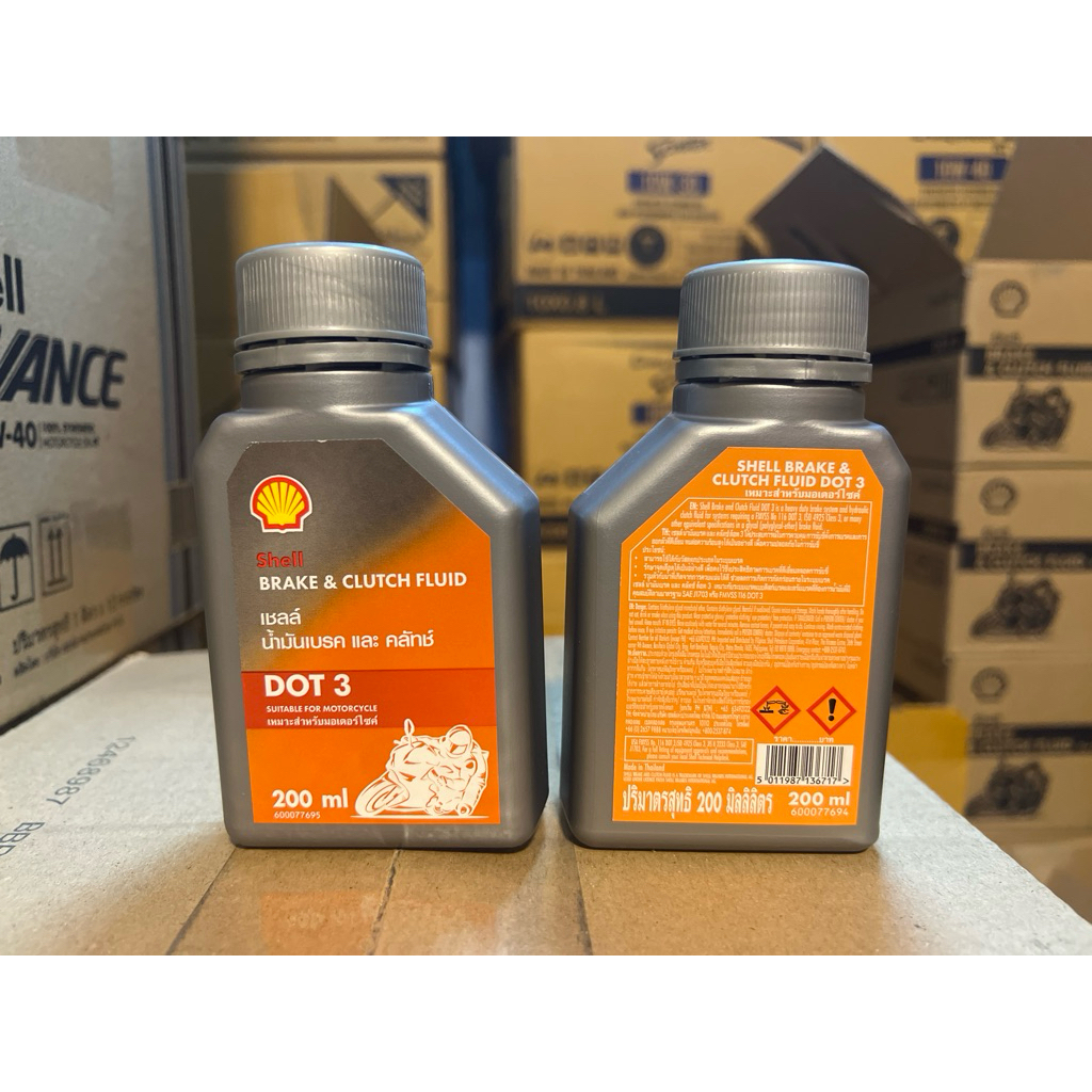 น้ำมันเบรค และคลัทช์ shell brake &clutch fluid Dot 3 ขนาด 200 mL ...