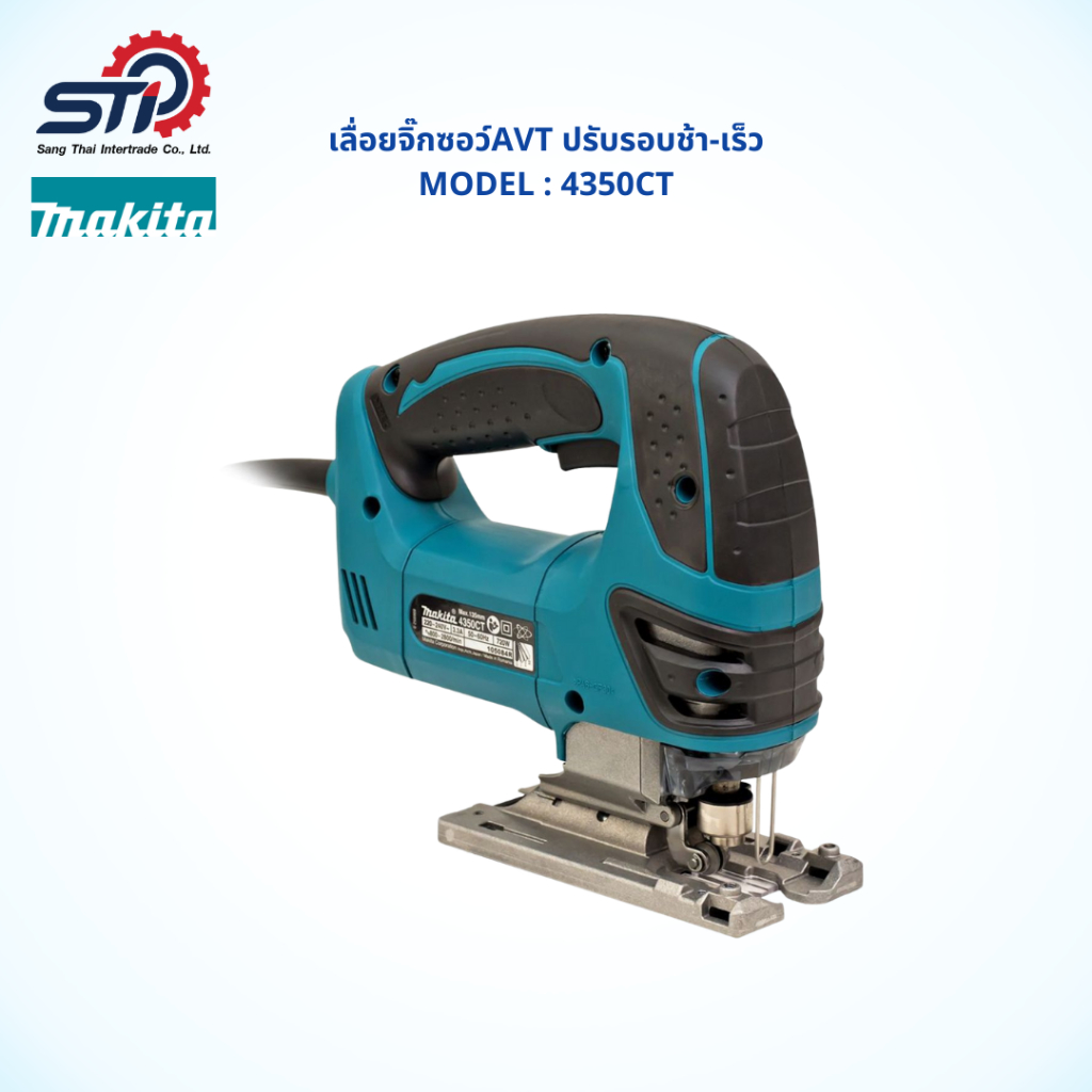 เลื่อยจิ๊กซอว์AVT MAKITA ปรับรอบช้า-เร็ว รุ่น4350CT *สินค้าแท้100% ...