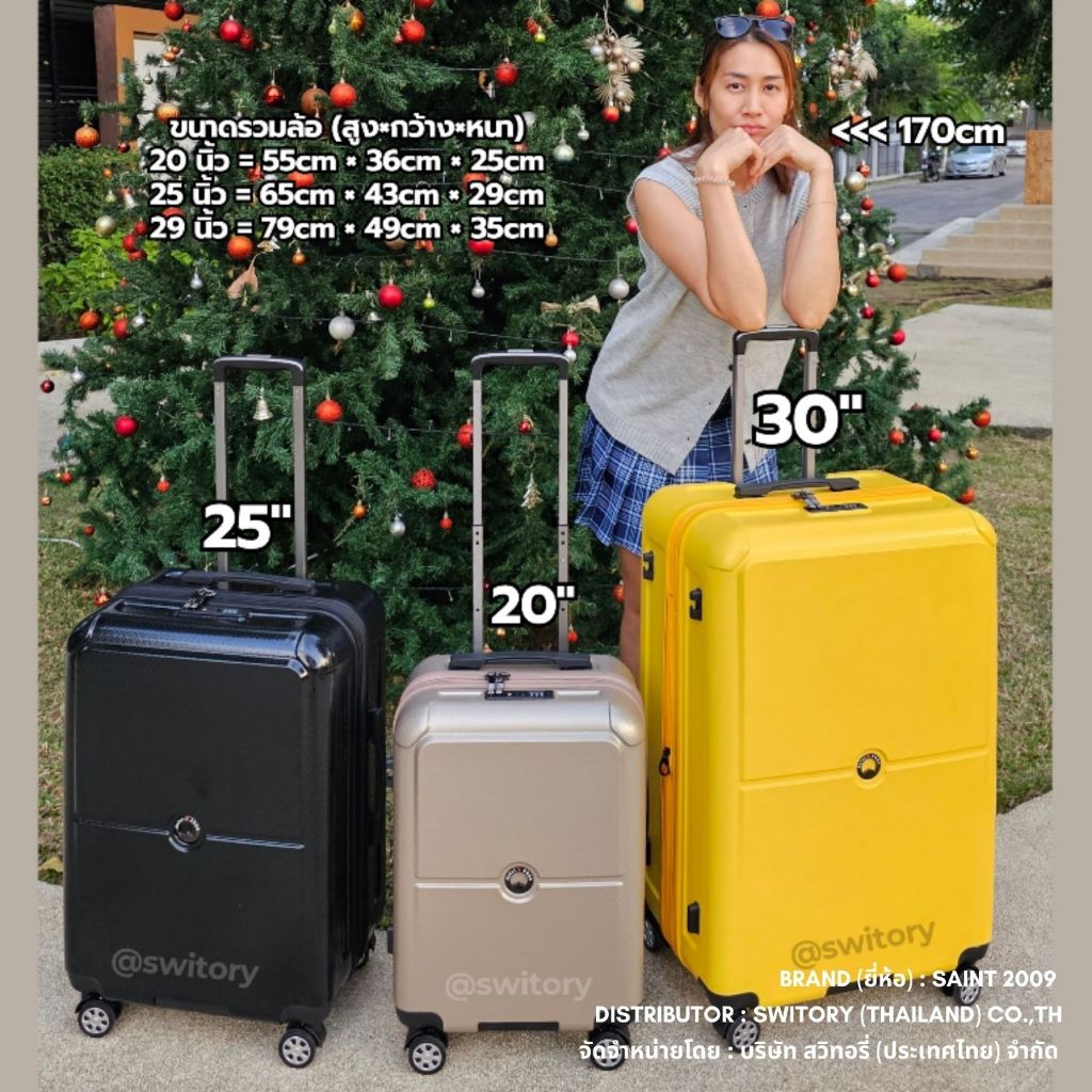 SWITORY รุ่น anti146 กระเป๋าเดินทาง PC 100% TSA Lock ขนาด 20/25/30 นิ้ว 4 ล้อคู่ ทนทาน กันรอยขีดข่วน พร้อมซิปขยาย จุของได้เยอะ