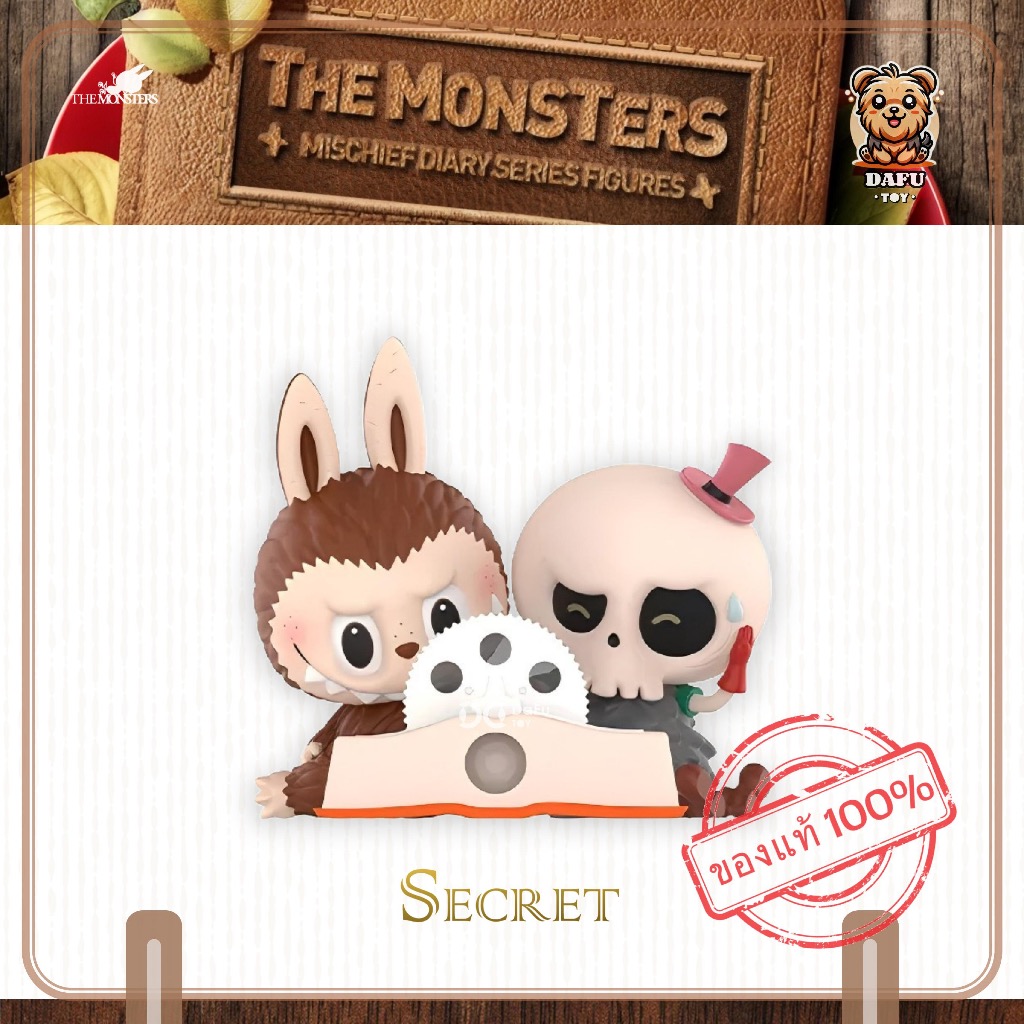 พร้อมส่ง🇹🇭**SECRET**LABUBU* THE MONSTERS Mischief Diary Series-รุ่นซีเ ...