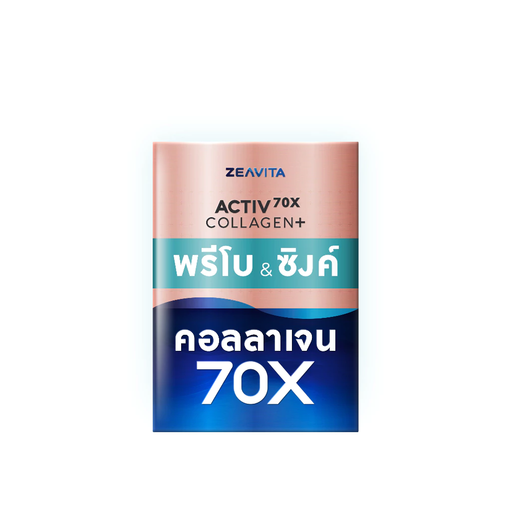 Zeavita ซีวิต้า คอลลาเจน ซิงค์ + พรีไบโอติก (30 ซอง) อาหารเสริมบำรุงผิวและสุขภาพ