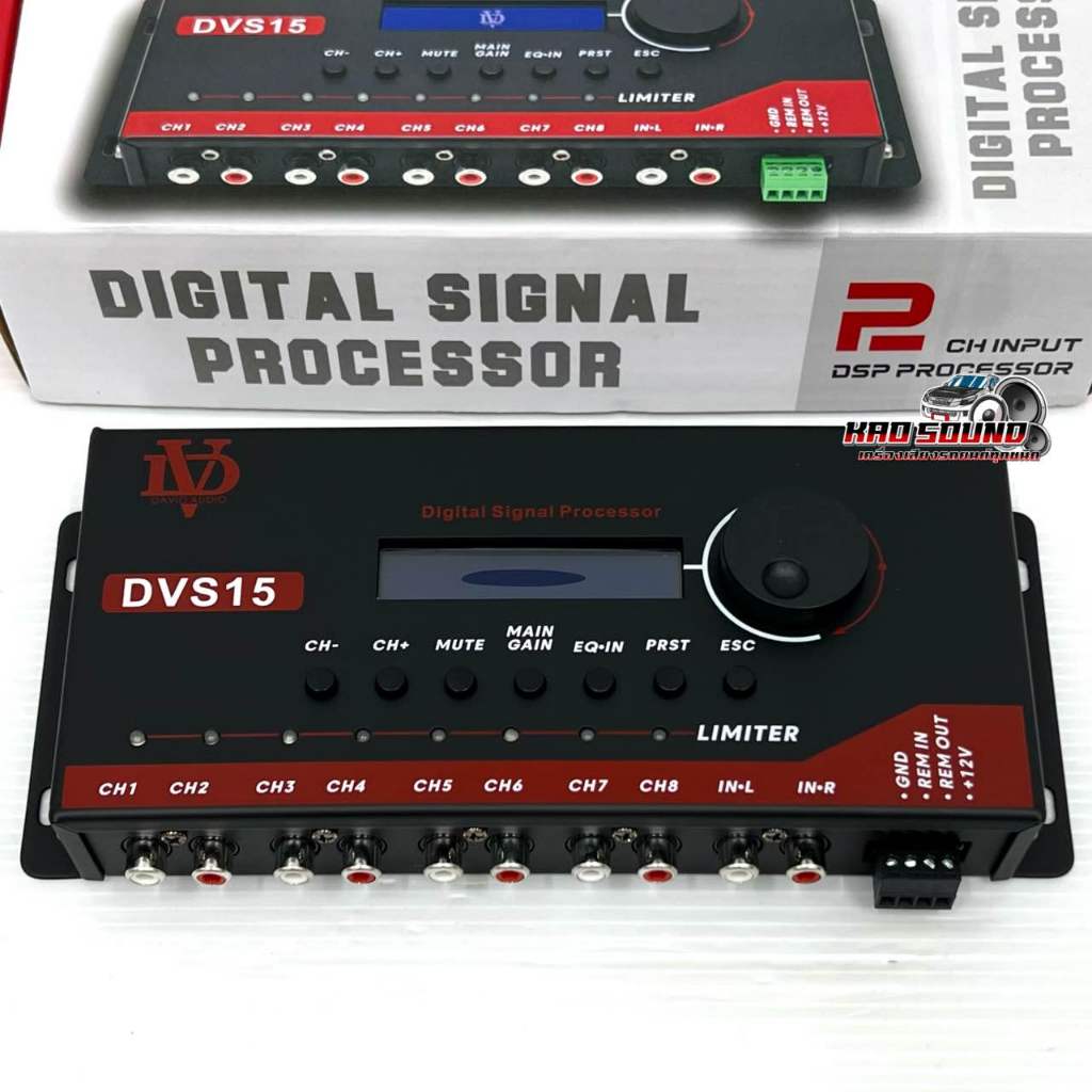 DSP PROCESSOR เข้า2Ch ออก8Ch💥 DAVID AUDIO รุ่น DVS15 มีบลูทูธ 2Ch input ...