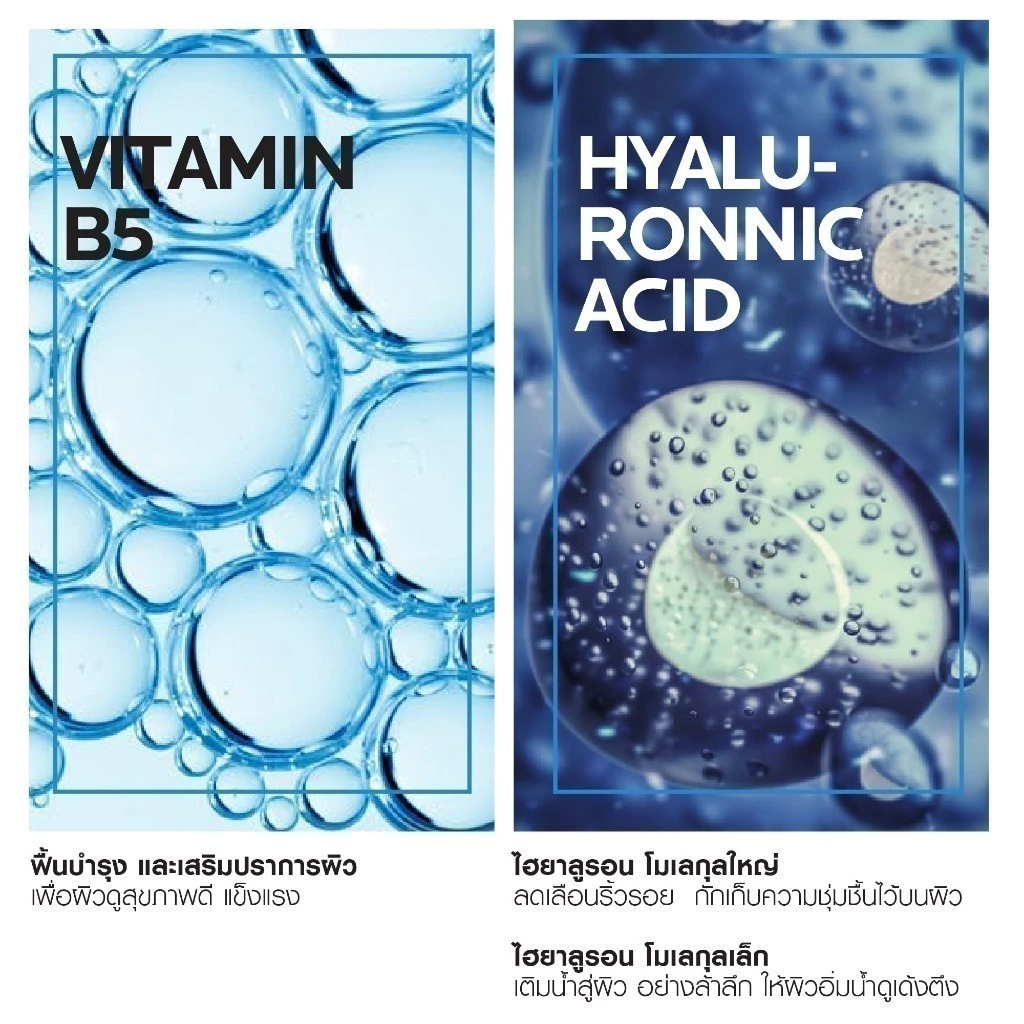 ลา โรช-โพเซย์ La Roche-Posay HYALU B5 Serum ไฮยาลู บี 5 เซรั่มเข้มข้น ...