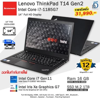 いちページ Lenovo ThinkPad L13 Core i3 10110U 2.1GHz/4GB/128GB(SSD